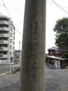 富国徴兵保険相互会社