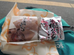 まんじゅう