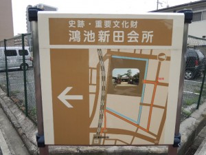 道案内