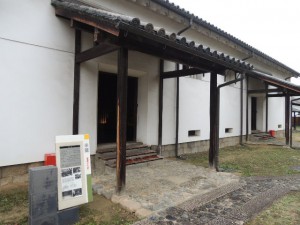 蔵