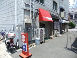 路地 路地