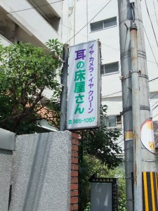 看板