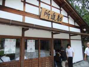 勧進所