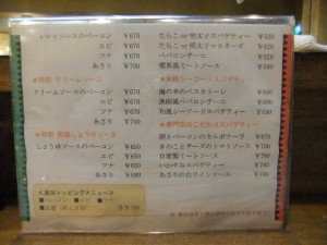 メニュー