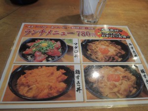 メニュー