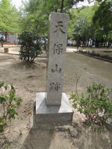 石碑