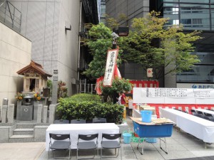 梅田接待所