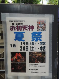 ポスター