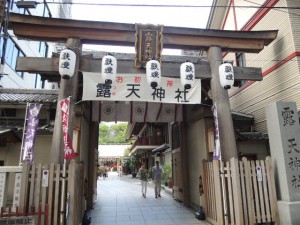 露天神社