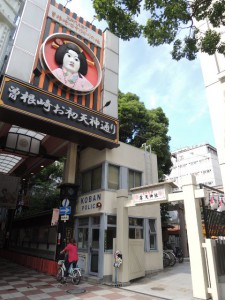 商店街