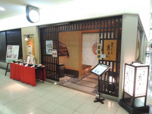 京とあん