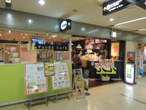 PAUSE CAFE