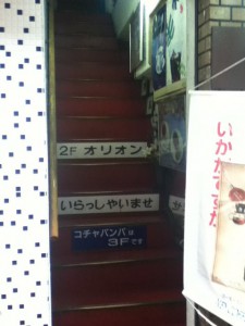 階段