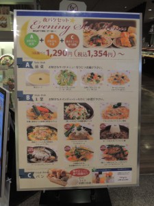 看板