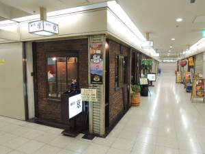 喫茶館　京