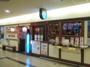 レストラン OKINAWA レストラン OKINAWA