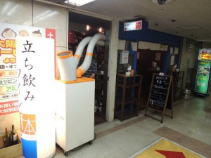 立ち飲みワイン　千本