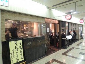 チャンチ