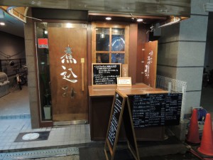 煮込み