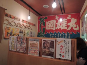 店内