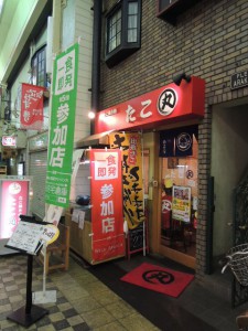 参加店２