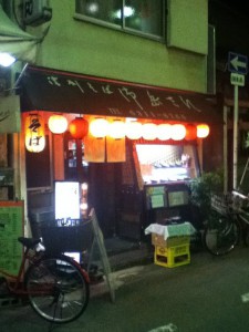 御岳さん