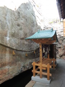 石