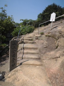 裏山への階段