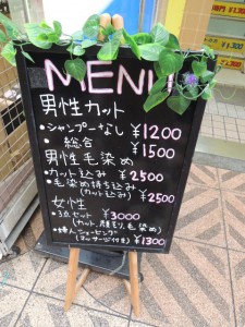 看板