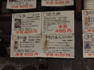 酒の説明書２