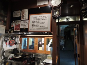 店内