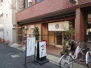 つかさ