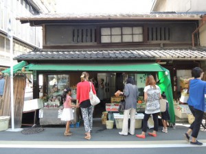 八百屋