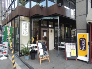 頂家