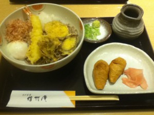 秋天ざる