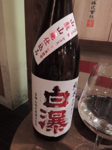 白瀑