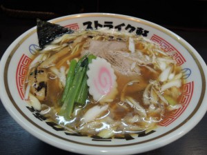 ストレート