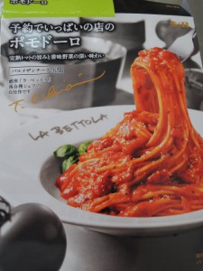 レトルト