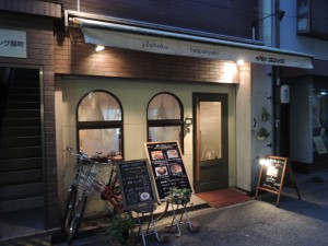 外観
