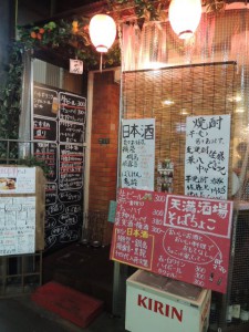 そばちょこ