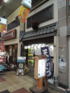 槻