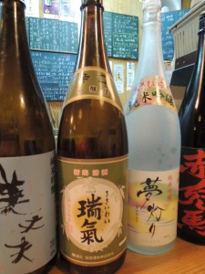 ささいわい 瑞気 ささいわい 瑞気