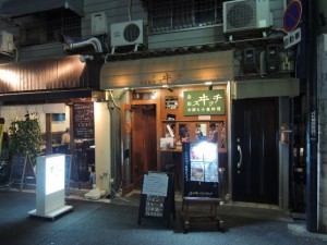 吉田スヰッチ