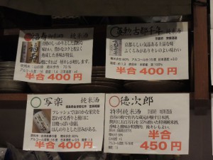 メニュー2