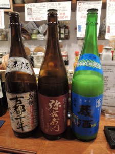 3種類のお酒