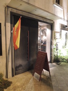 ラ・エストラージャ