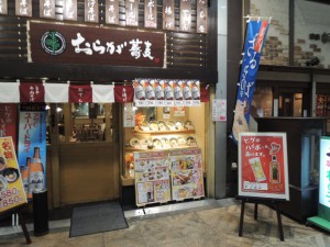 おらが蕎麦