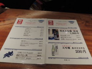 メニュー