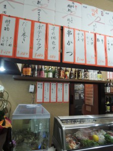 店内