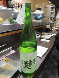 南部美人